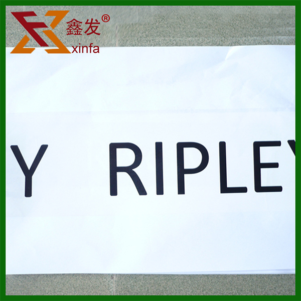 透明(míng)印(yìn)字(zì)膠帶