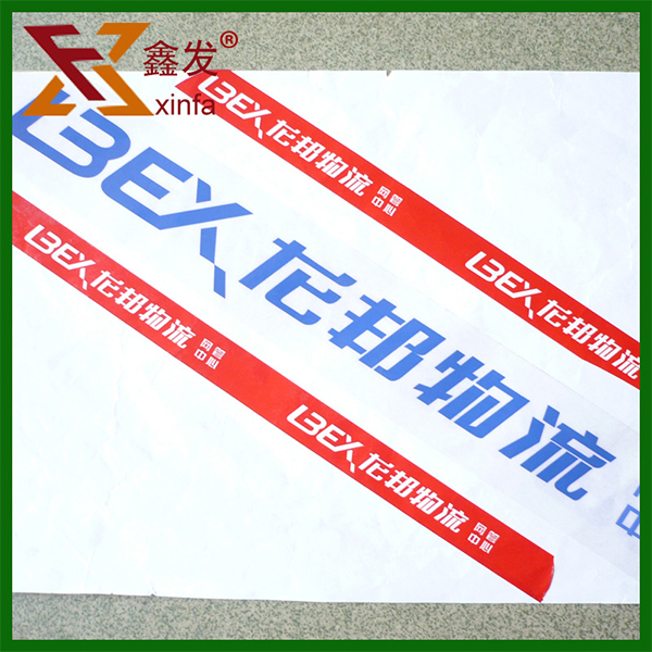 創意印(yìn)字(zì)膠帶
